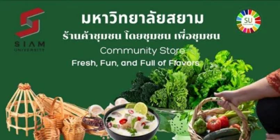 Goal 1: No Poverty — activity image 1