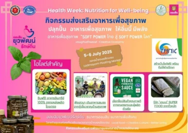 Goal 1: No Poverty — activity image 5