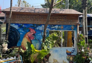 Goal 1: No Poverty — activity image 1