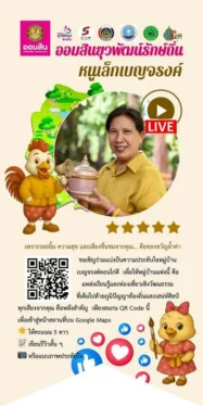 Goal 1: No Poverty — activity image 10