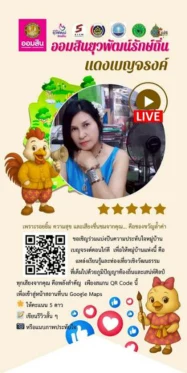 Goal 1: No Poverty — activity image 11