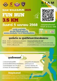 Goal 3: Good Health and Well-being — activity image 1