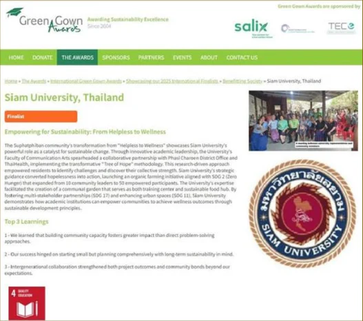 Goal 4: Quality Education — activity image 2