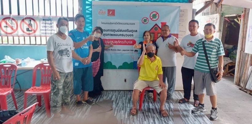 Goal 4: Quality Education — activity image 1