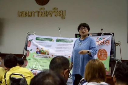 Goal 4: Quality Education — activity image 2