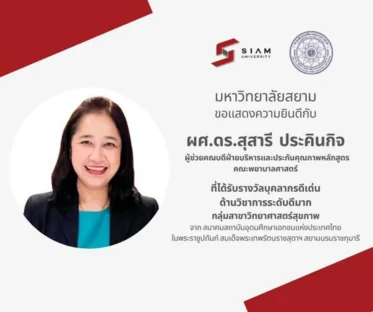 Goal 4: Quality Education — activity image 3