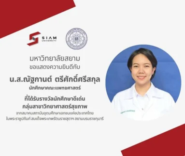Goal 4: Quality Education — activity image 4