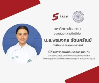 Goal 4: Quality Education — activity image 5