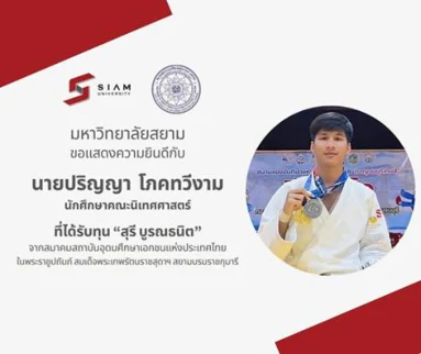Goal 4: Quality Education — activity image 6