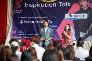 Goal 9: Industry, Innovation and Infrastructure — activity image 1