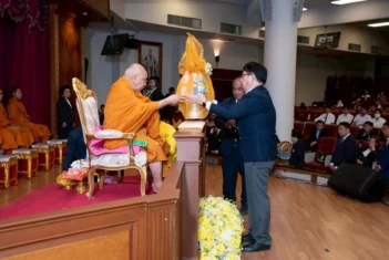 Goal 16: Peace, Justice and Strong Institutions — activity image 2
