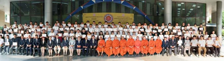 Goal 16: Peace, Justice and Strong Institutions — activity image 9